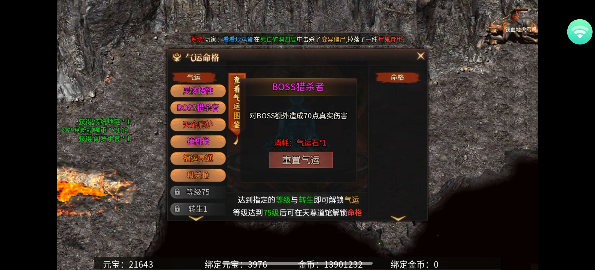 【乌木六界专属】乌木再现辉煌，六界纷争不断，问鼎六界舍我其谁？ 乌木六界专属 图片 11