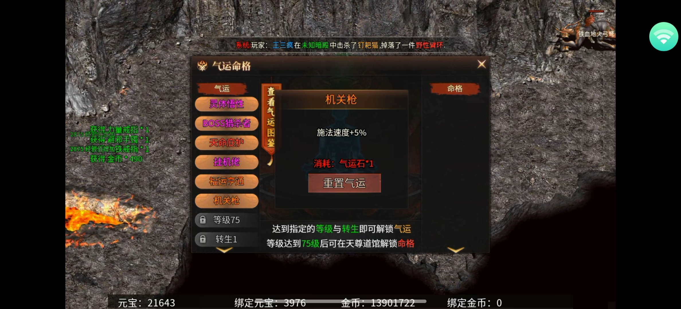 【乌木六界专属】乌木再现辉煌，六界纷争不断，问鼎六界舍我其谁？ 乌木六界专属 图片 12