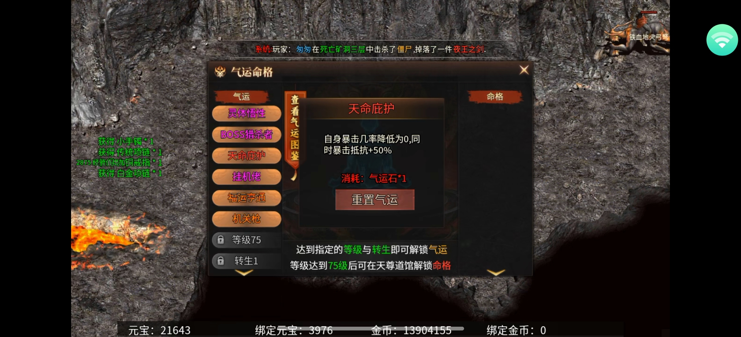 【乌木六界专属】乌木再现辉煌，六界纷争不断，问鼎六界舍我其谁？ 乌木六界专属 图片 13