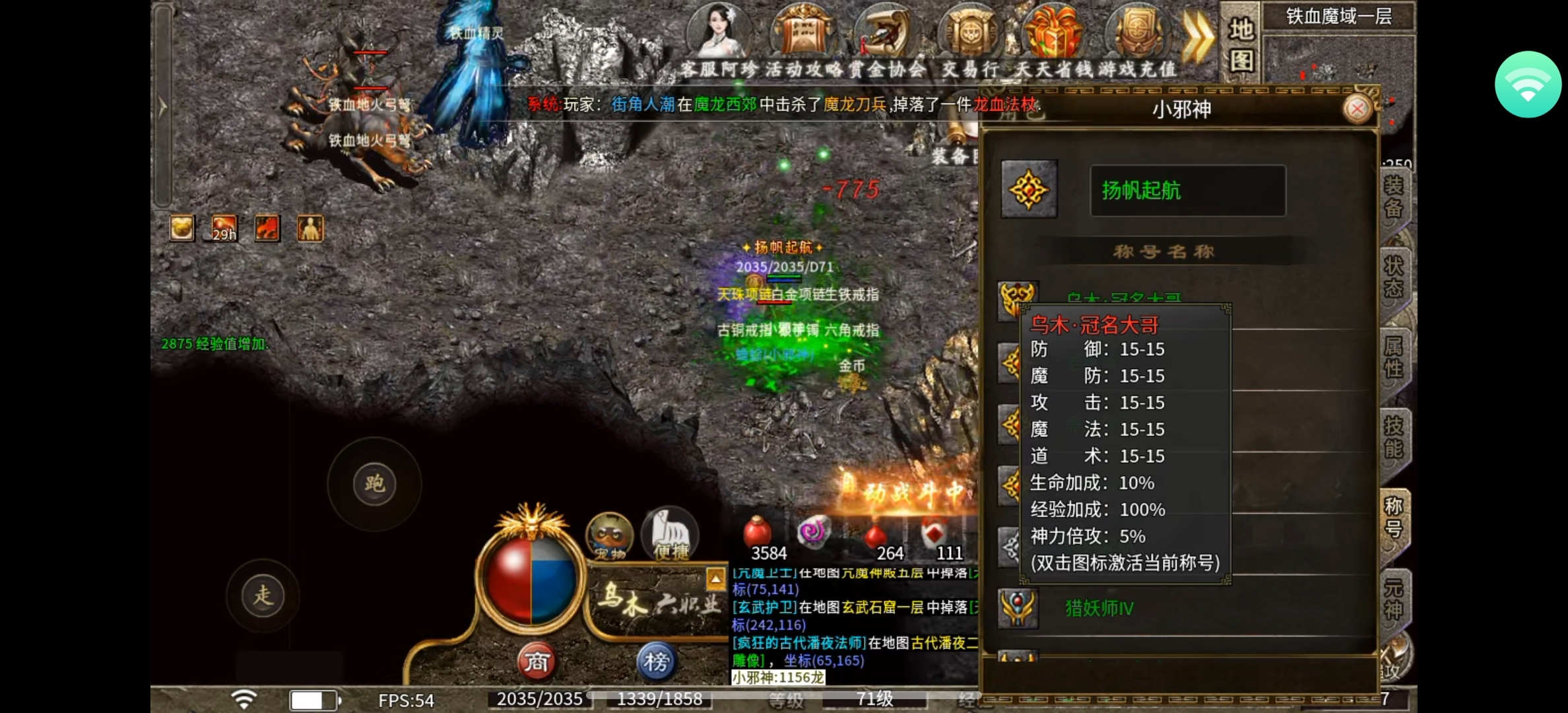 【乌木六界专属】乌木再现辉煌，六界纷争不断，问鼎六界舍我其谁？ 乌木六界专属 图片 2