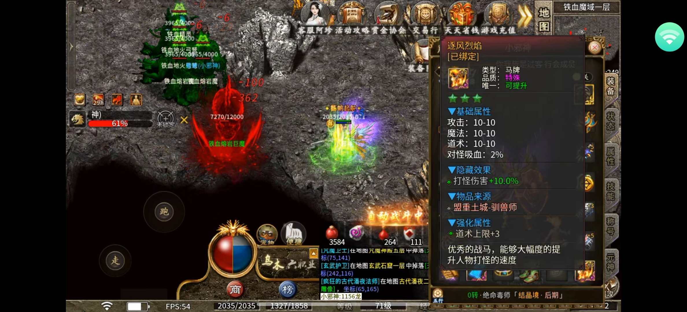 【乌木六界专属】乌木再现辉煌，六界纷争不断，问鼎六界舍我其谁？ 乌木六界专属 图片 3