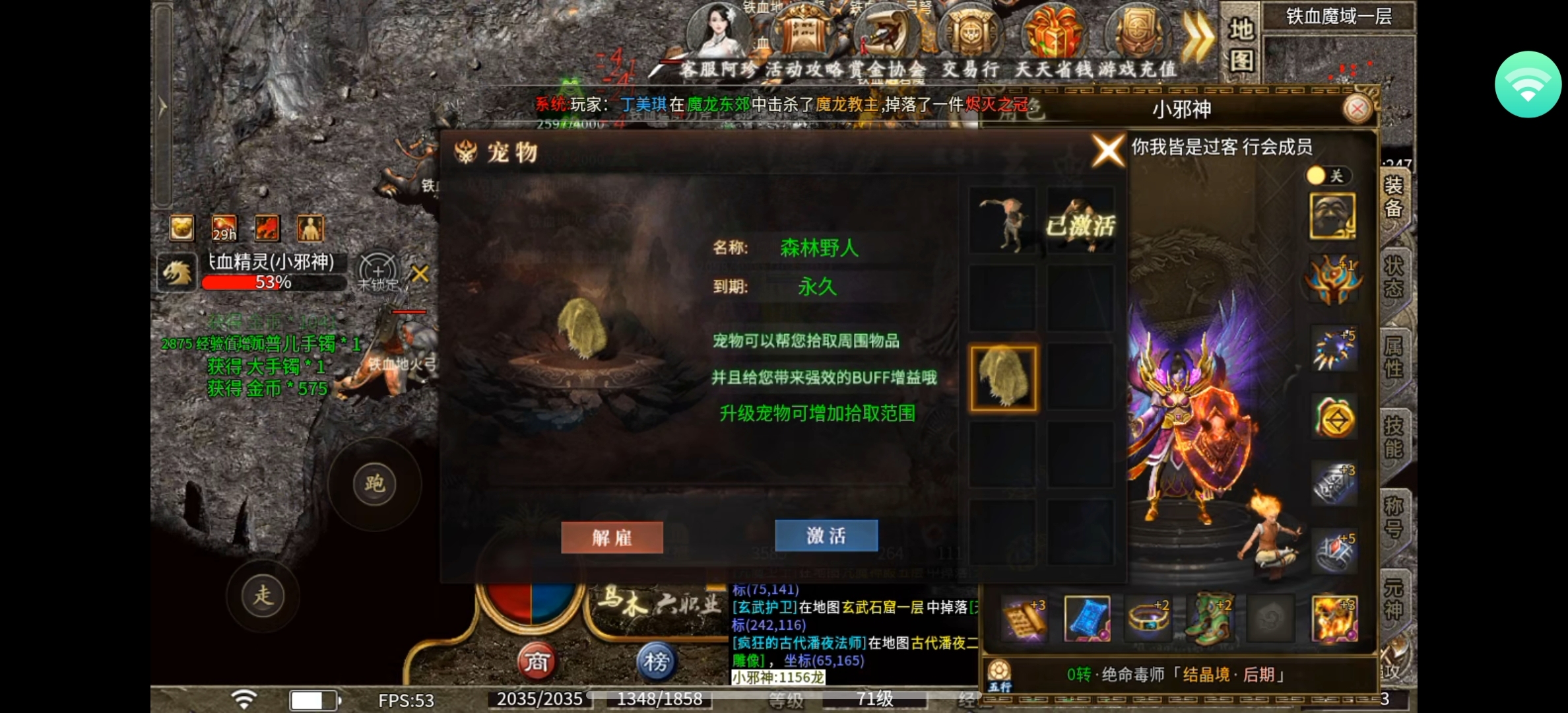 【乌木六界专属】乌木再现辉煌，六界纷争不断，问鼎六界舍我其谁？ 乌木六界专属 图片 4