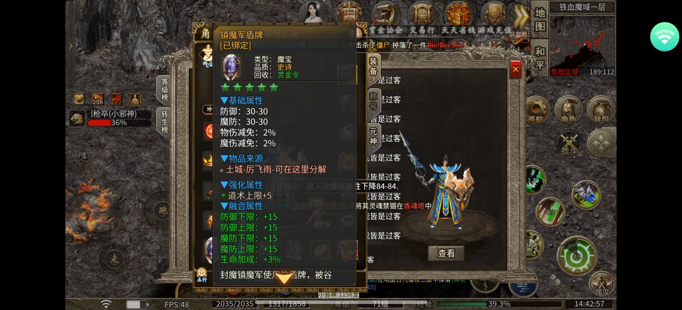 【乌木六界专属】乌木再现辉煌，六界纷争不断，问鼎六界舍我其谁？ 乌木六界专属 图片 5