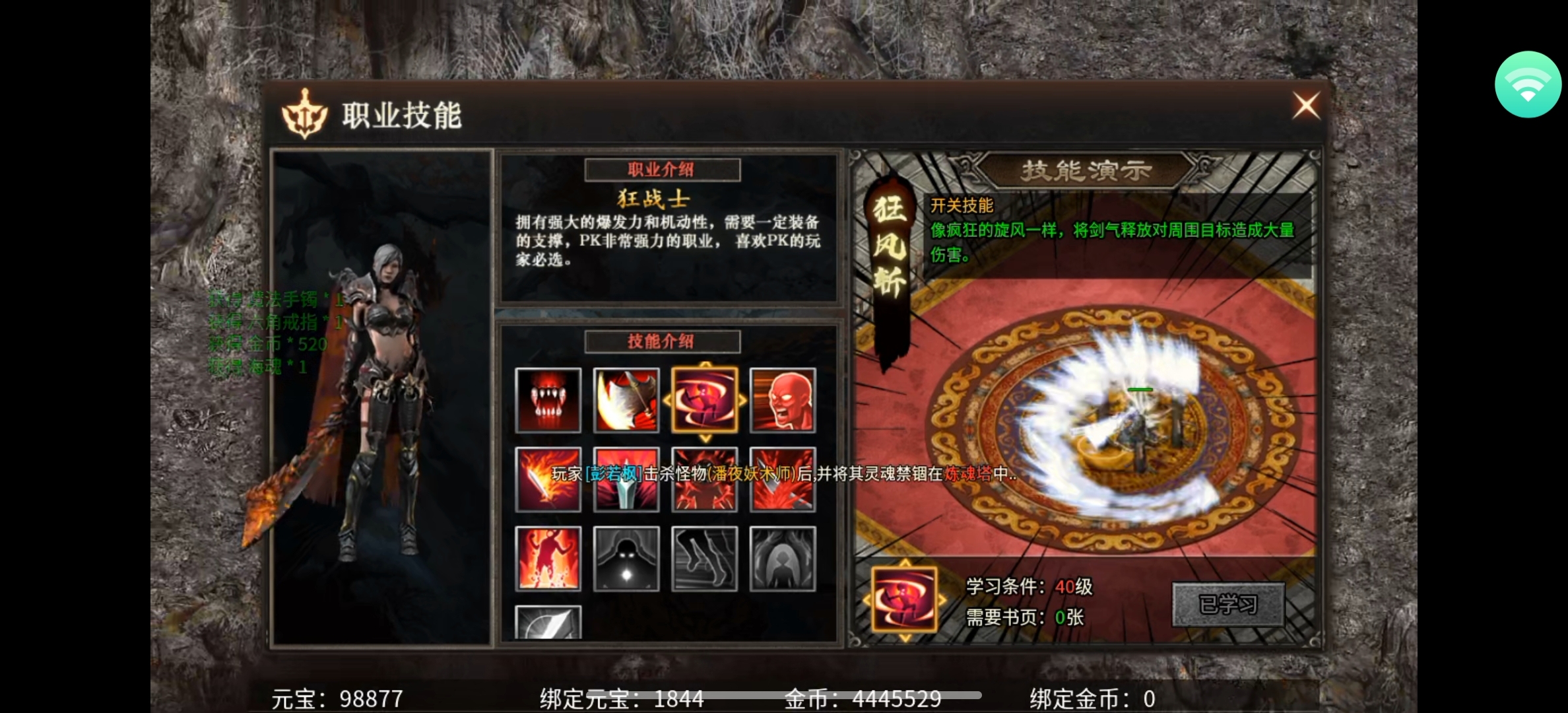 【乌木六界专属】乌木再现辉煌，六界纷争不断，问鼎六界舍我其谁？ 乌木六界专属 图片 14