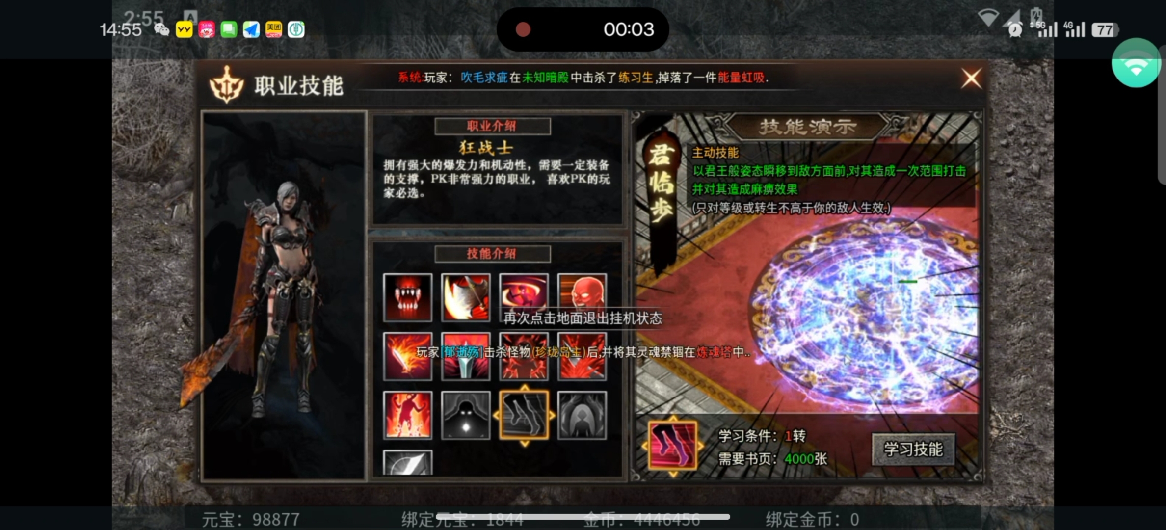 【乌木六界专属】乌木再现辉煌，六界纷争不断，问鼎六界舍我其谁？ 乌木六界专属 图片 15