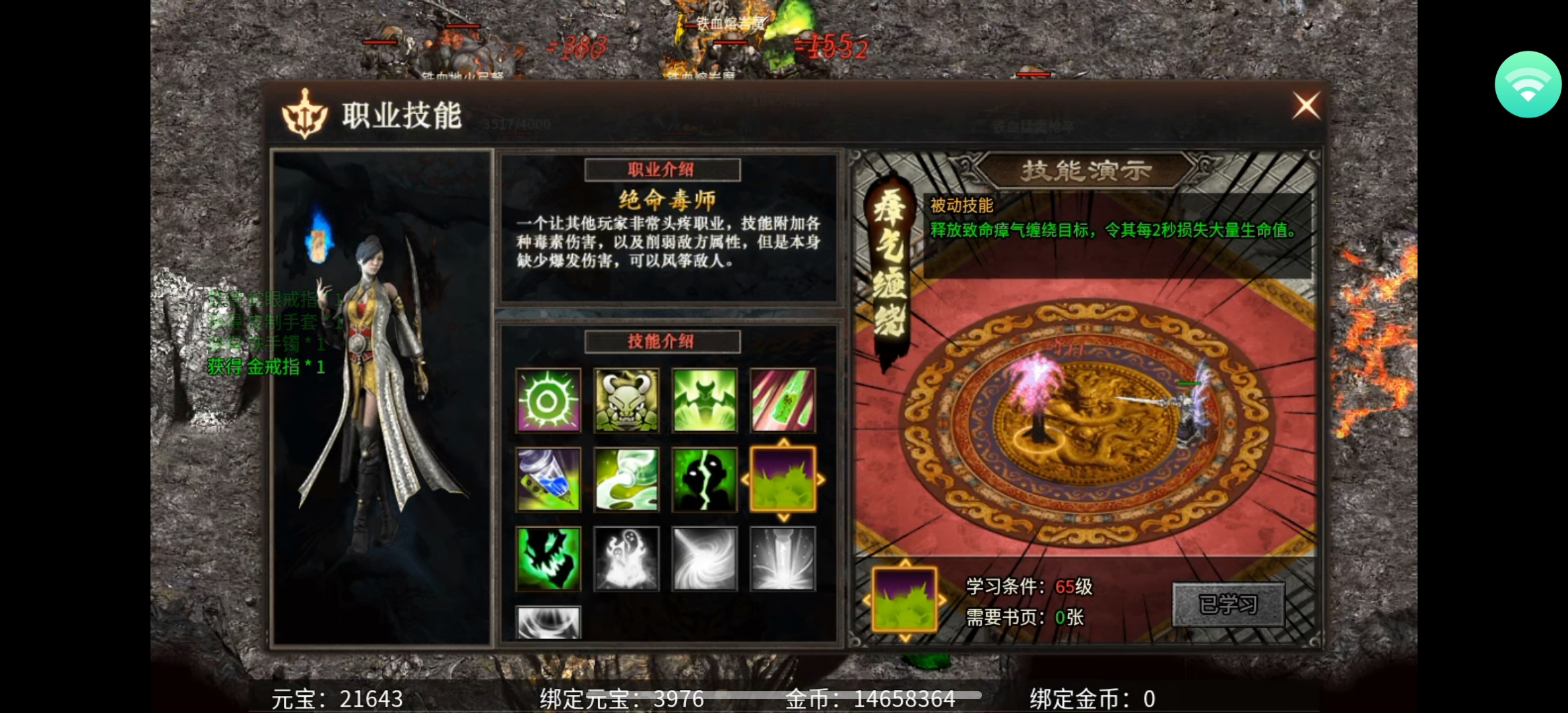【乌木六界专属】乌木再现辉煌，六界纷争不断，问鼎六界舍我其谁？ 乌木六界专属 图片 18