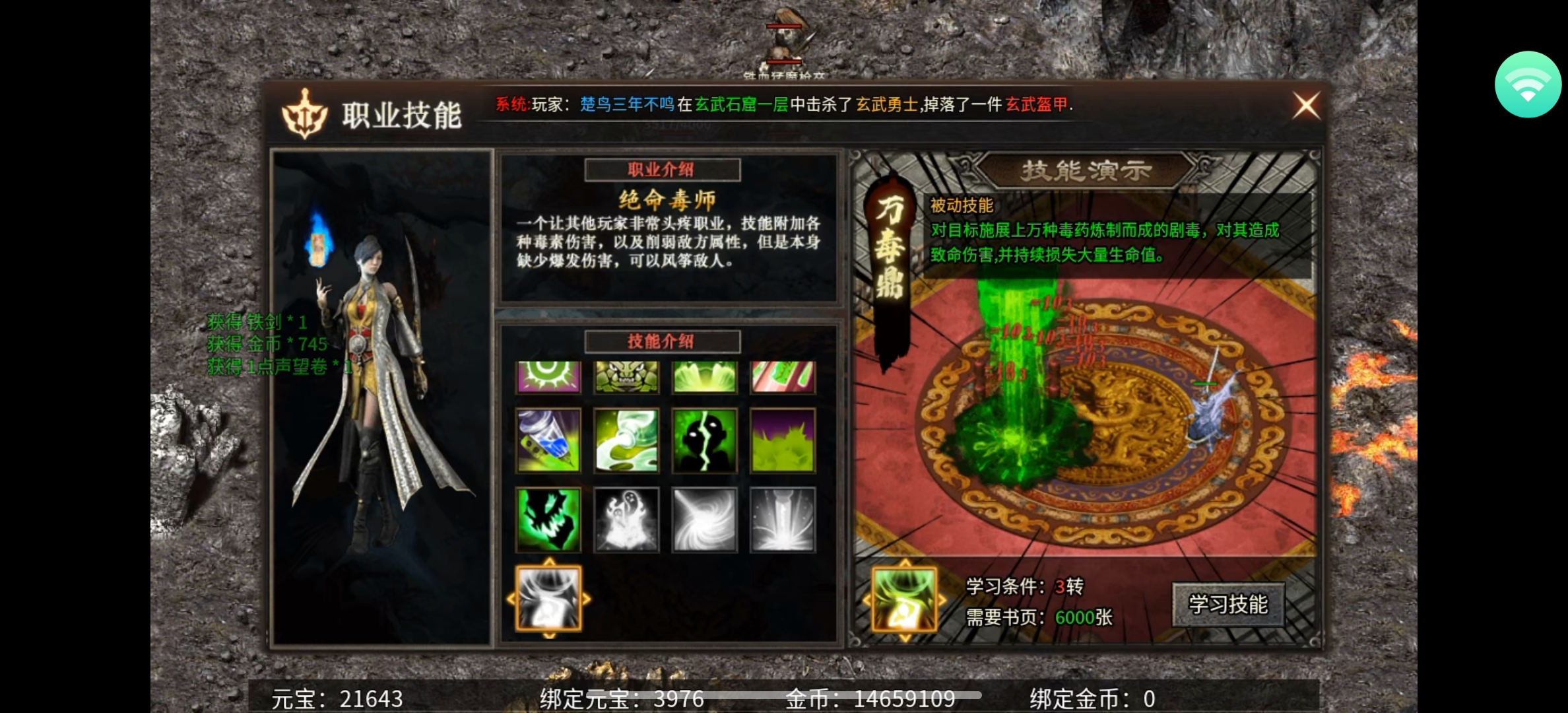 【乌木六界专属】乌木再现辉煌，六界纷争不断，问鼎六界舍我其谁？ 乌木六界专属 图片 19