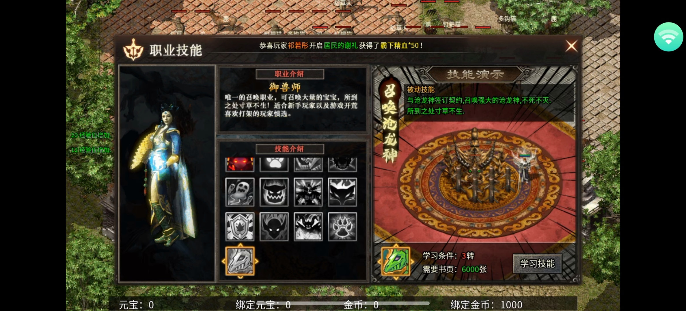【乌木六界专属】乌木再现辉煌，六界纷争不断，问鼎六界舍我其谁？ 乌木六界专属 图片 20