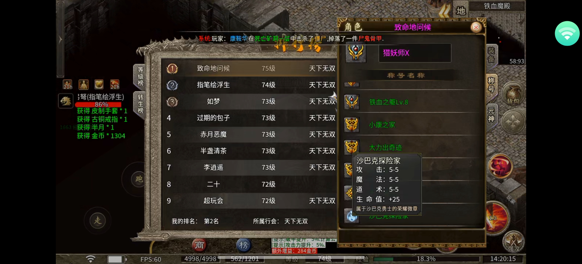 【乌木六界专属】番外篇 超时空争霸沙城，进军神魔战场！ 乌木六界专属 图片 3