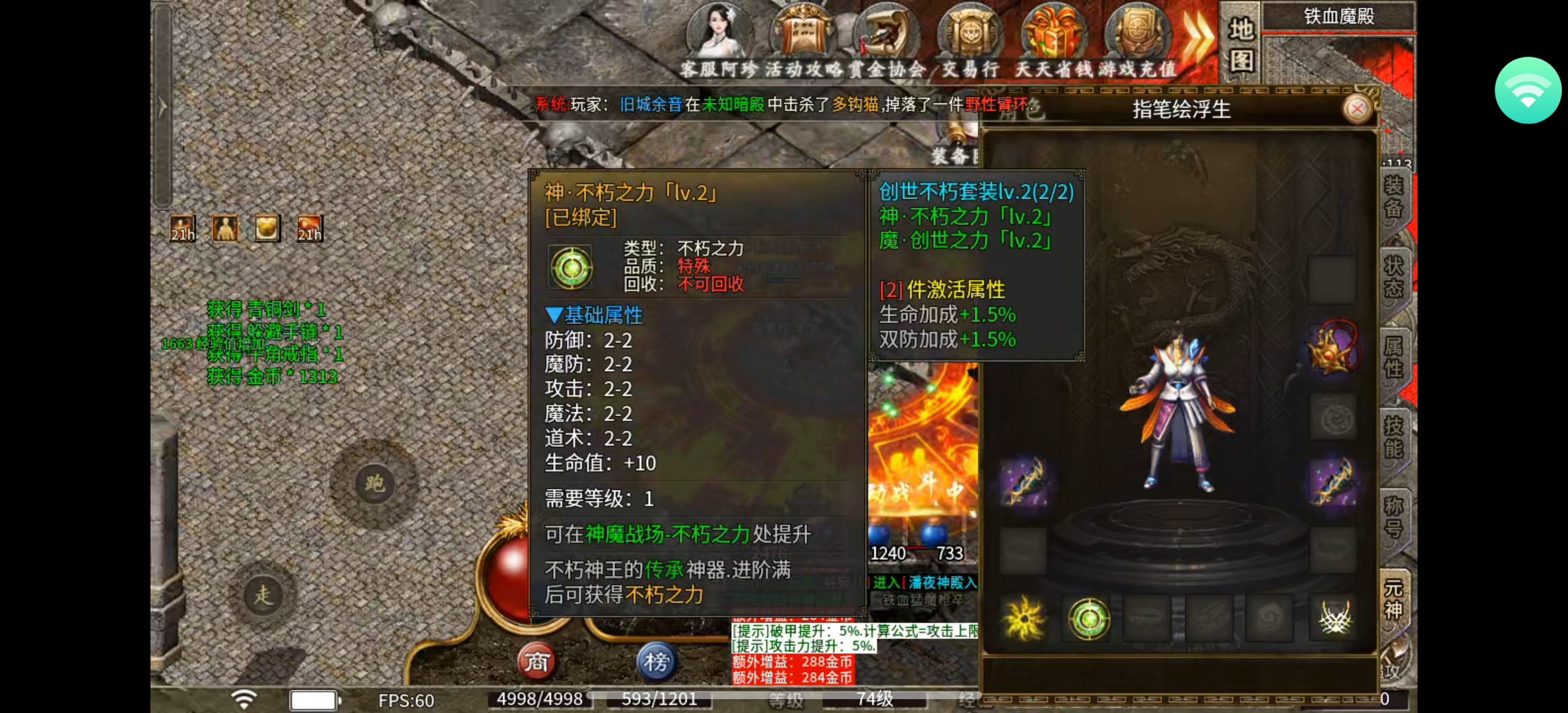 【乌木六界专属】番外篇 超时空争霸沙城，进军神魔战场！ 乌木六界专属 图片 5