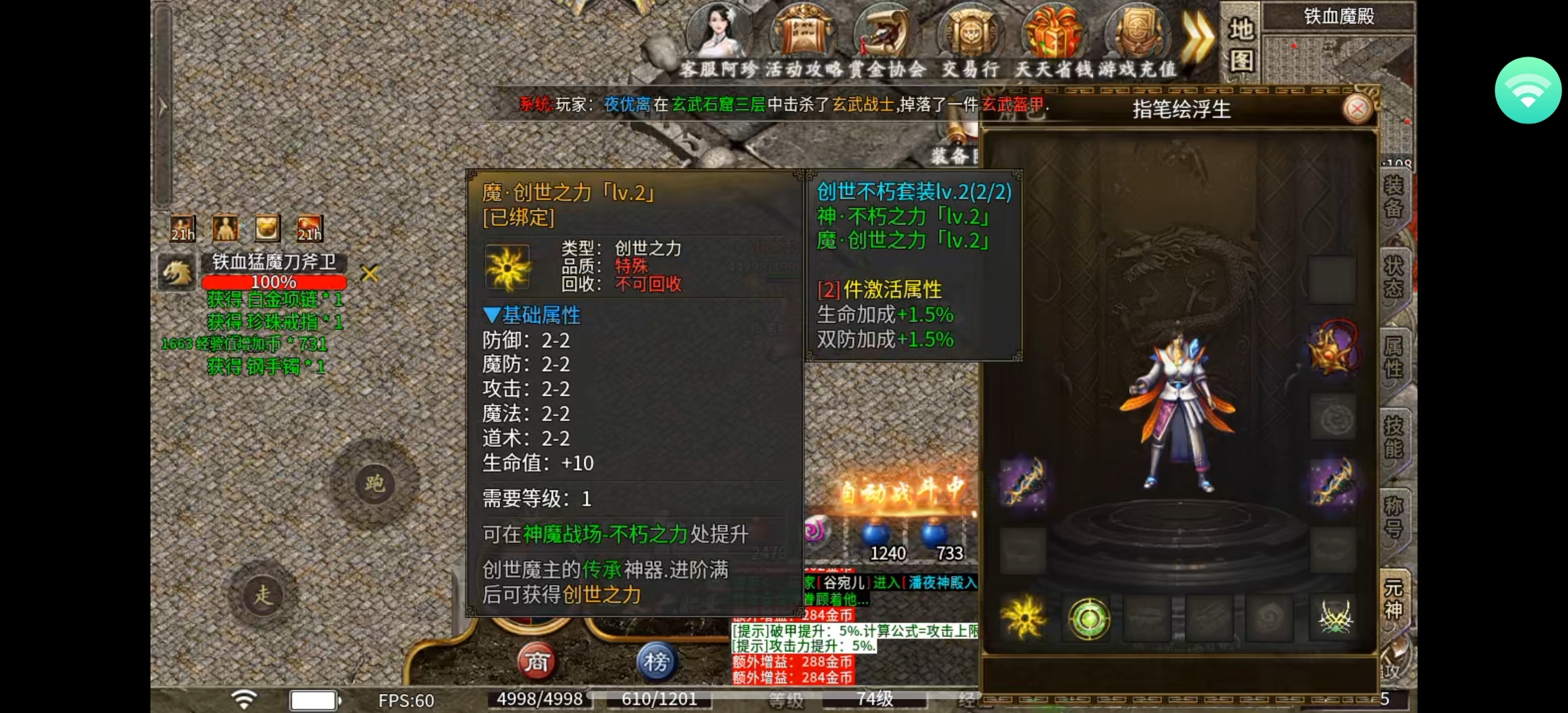 【乌木六界专属】番外篇 超时空争霸沙城，进军神魔战场！ 乌木六界专属 图片 6
