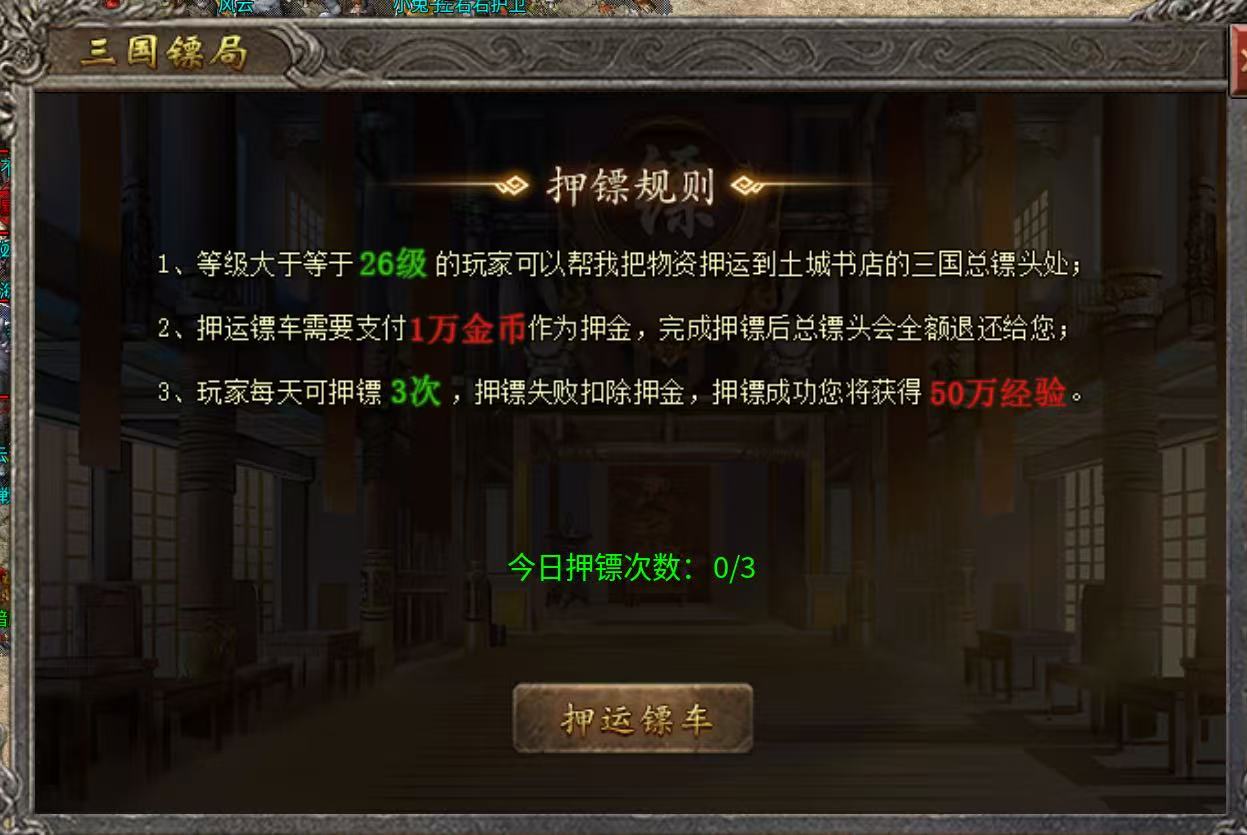 2025年末最强黑马——隆中传奇！ 隆中传奇 图片 5