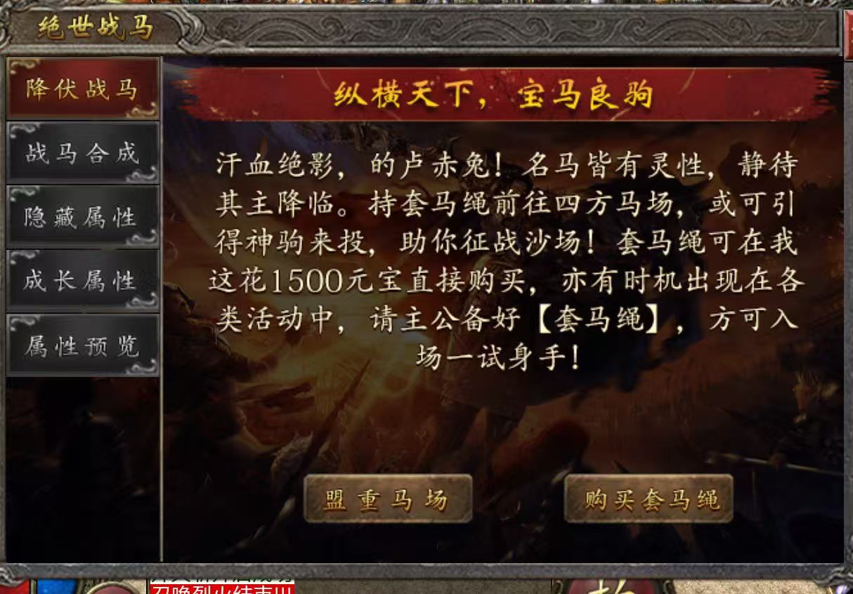 2025年末最强黑马——隆中传奇！ 隆中传奇 图片 6
