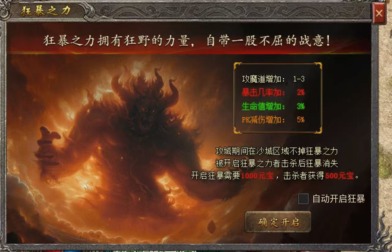2025年末最强黑马——隆中传奇！ 隆中传奇 图片 7