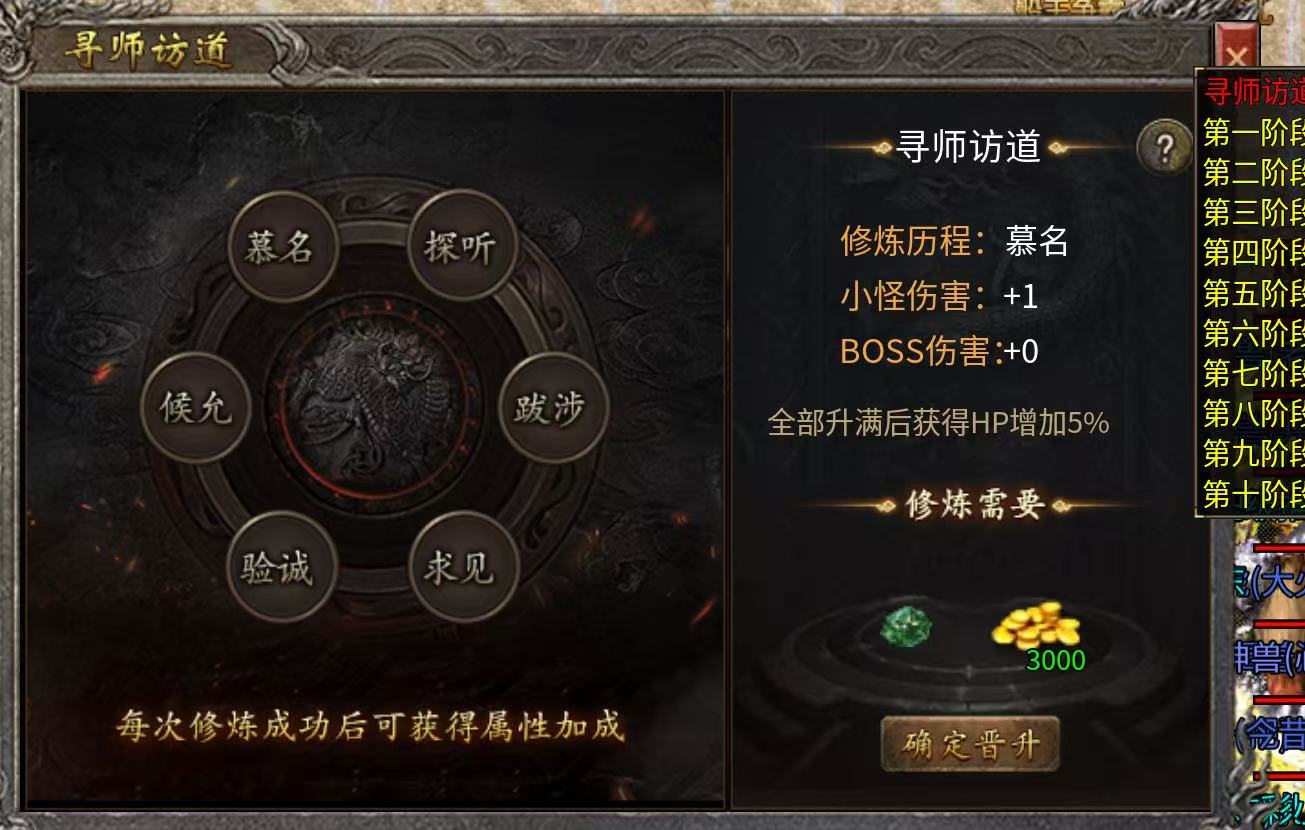2025年末最强黑马——隆中传奇！ 隆中传奇 图片 9