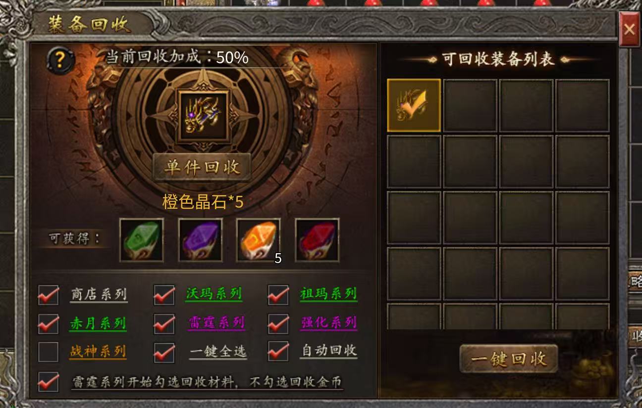 2025年末最强黑马——隆中传奇！ 隆中传奇 图片 11