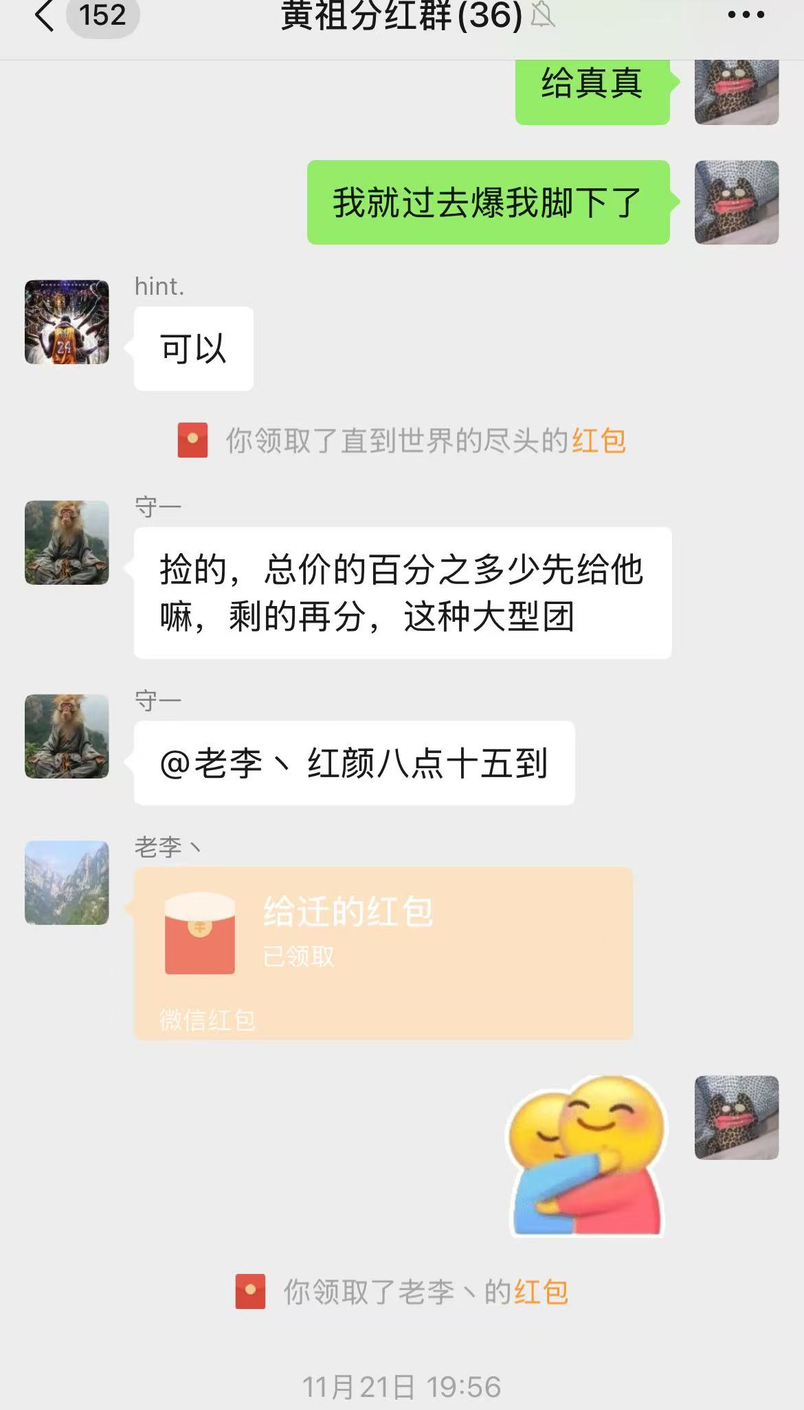 2025年末最强黑马——隆中传奇！ 隆中传奇 图片 13
