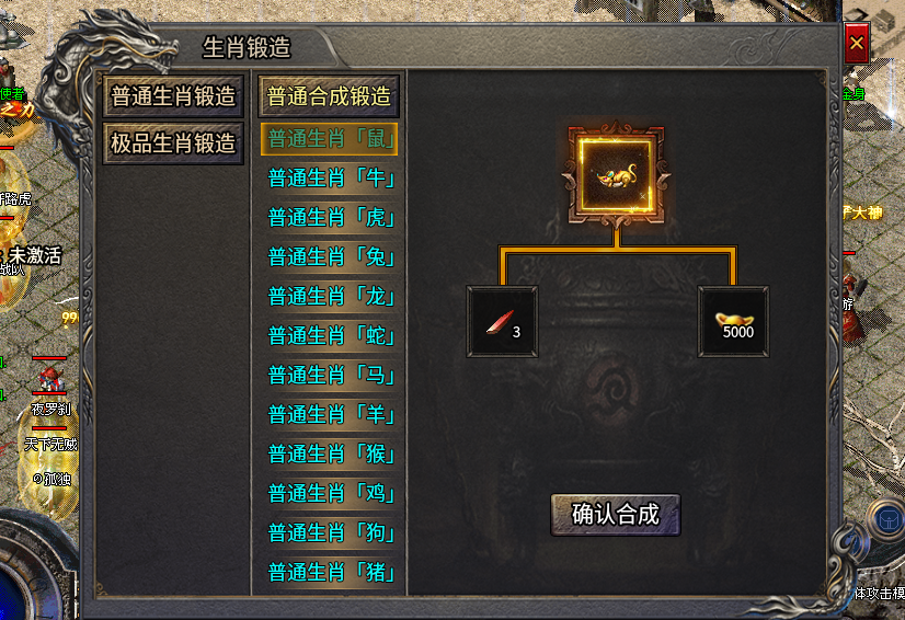 挖到一款无礼包无累充无冠名的三职业，即能微氪起步，散人也能靠打宝白嫖赞助 二龙传奇 图片 14