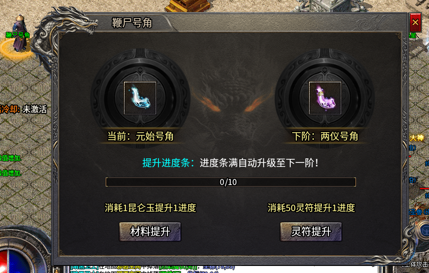 挖到一款无礼包无累充无冠名的三职业，即能微氪起步，散人也能靠打宝白嫖赞助 二龙传奇 图片 16