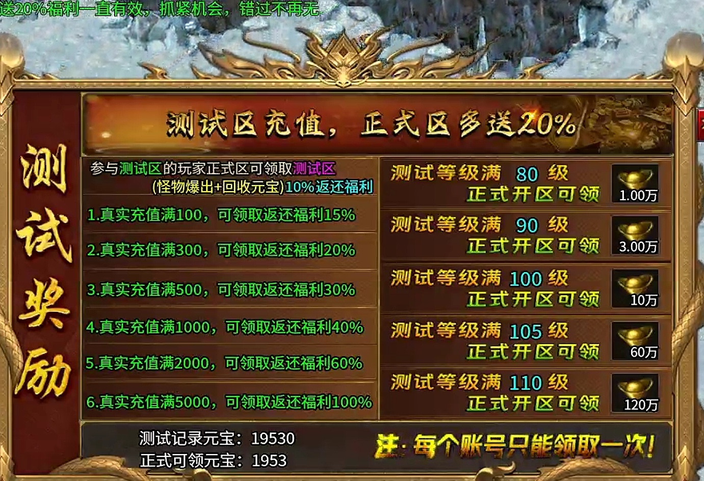 【久夏传奇】测试初体验，游戏介绍 久夏传奇 图片 9