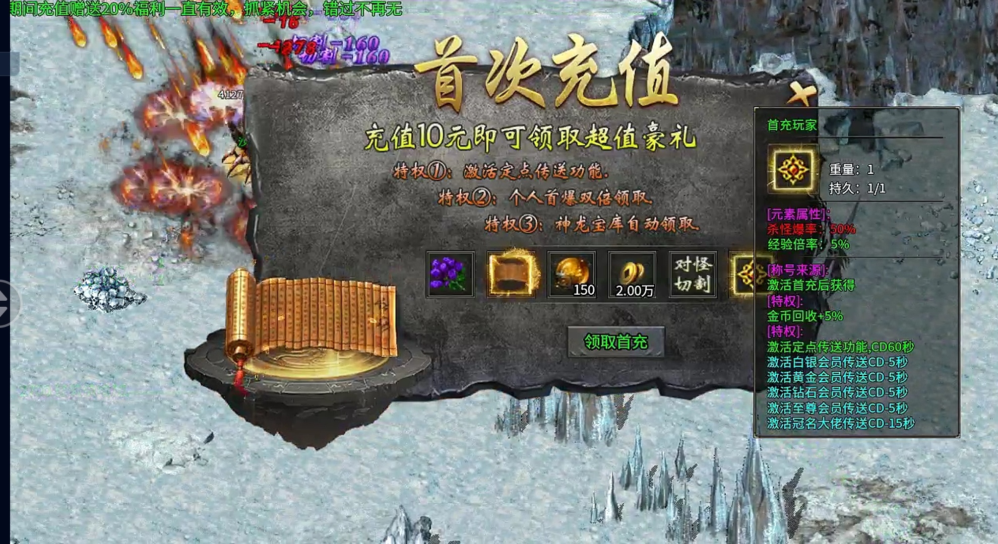 【久夏传奇】测试初体验，游戏介绍 久夏传奇 图片 2