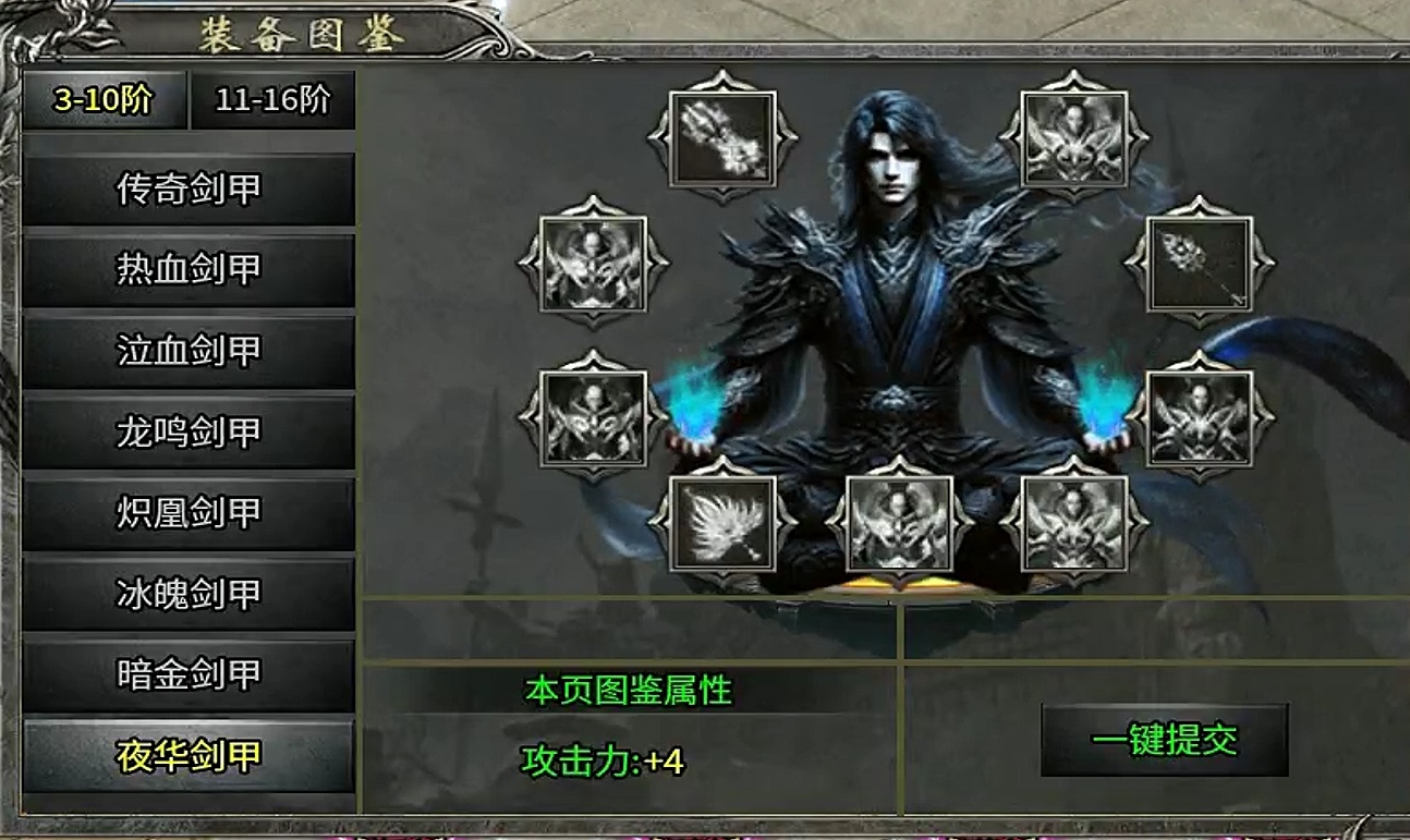 【久夏传奇】测试初体验，游戏介绍 久夏传奇 图片 7