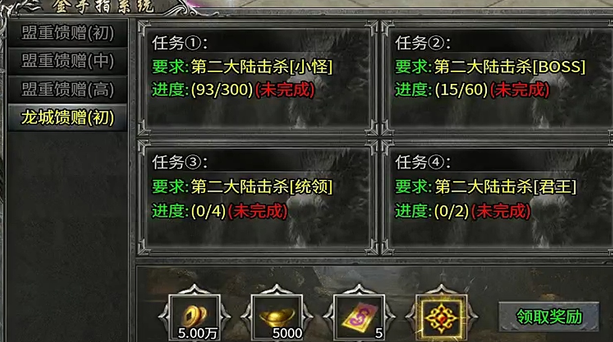 【久夏传奇】测试初体验，游戏介绍 久夏传奇 图片 1