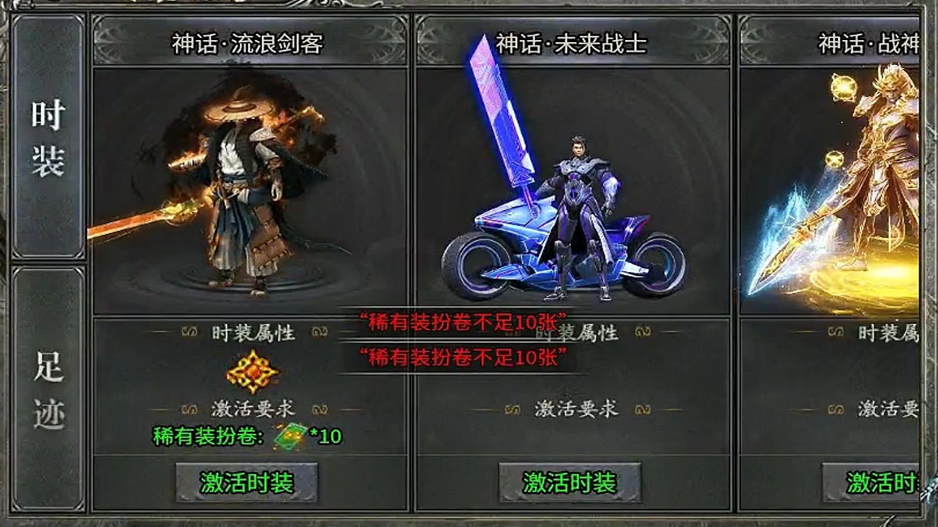 【久夏传奇】测试初体验，游戏介绍 久夏传奇 图片 11