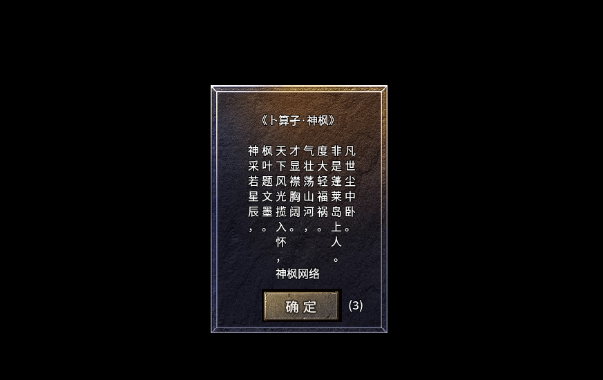 重生之00后小姐姐爱玩传奇-银枫篇 银枫180合击 图片 1