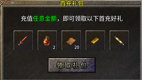 重生之00后小姐姐爱玩传奇-银枫篇 银枫180合击 图片 2