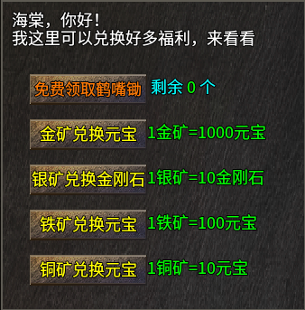 重生之00后小姐姐爱玩传奇-银枫篇 银枫180合击 图片 7