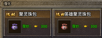 重生之00后小姐姐爱玩传奇-银枫篇 银枫180合击 图片 9