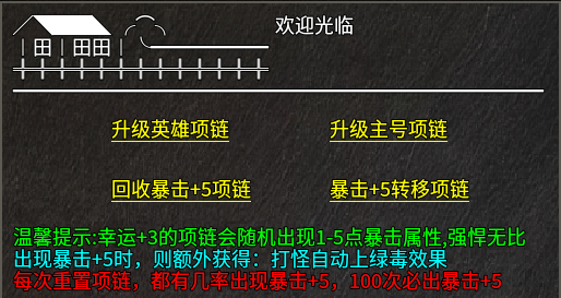 重生之00后小姐姐爱玩传奇-银枫篇 银枫180合击 图片 13