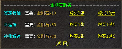 重生之00后小姐姐爱玩传奇-银枫篇 银枫180合击 图片 16