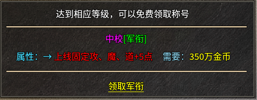 重生之00后小姐姐爱玩传奇-银枫篇 银枫180合击 图片 19