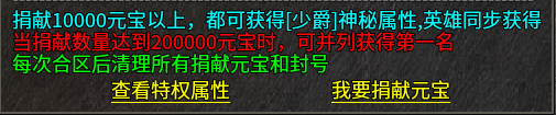 重生之00后小姐姐爱玩传奇-银枫篇 银枫180合击 图片 20