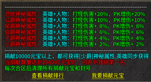 重生之00后小姐姐爱玩传奇-银枫篇 银枫180合击 图片 21