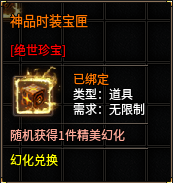 【龙星沉默】攻略大全，最全沉默百科。持续更新中......(7月28号版) 龙星沉默 图片 4