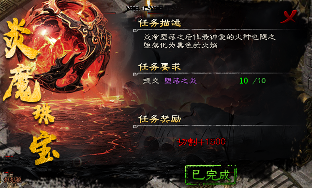 【龙星沉默】攻略大全，最全沉默百科。持续更新中......(7月28号版) 龙星沉默 图片 7