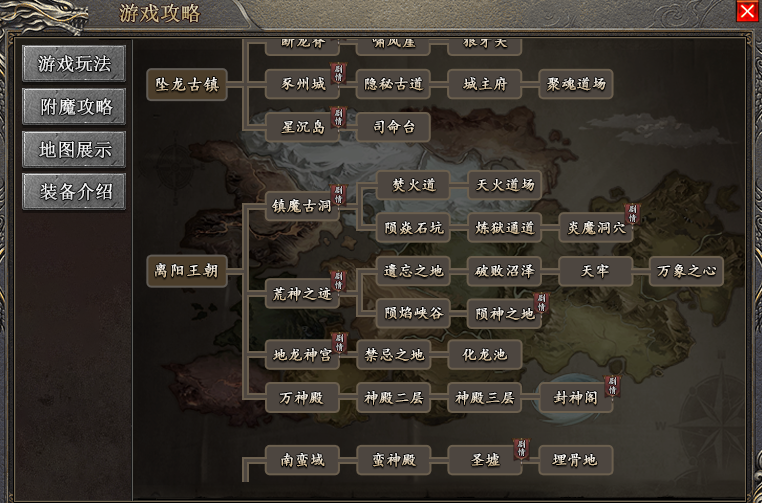 【龙星沉默】攻略大全，最全沉默百科。持续更新中......(7月28号版) 龙星沉默 图片 8