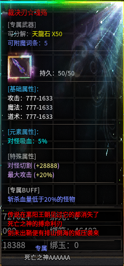 【龙星沉默】攻略大全，最全沉默百科。持续更新中......(7月28号版) 龙星沉默 图片 11