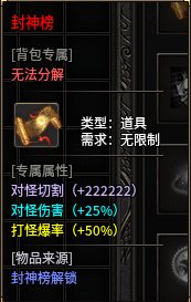 【龙星沉默】攻略大全，最全沉默百科。持续更新中......(7月28号版) 龙星沉默 图片 14