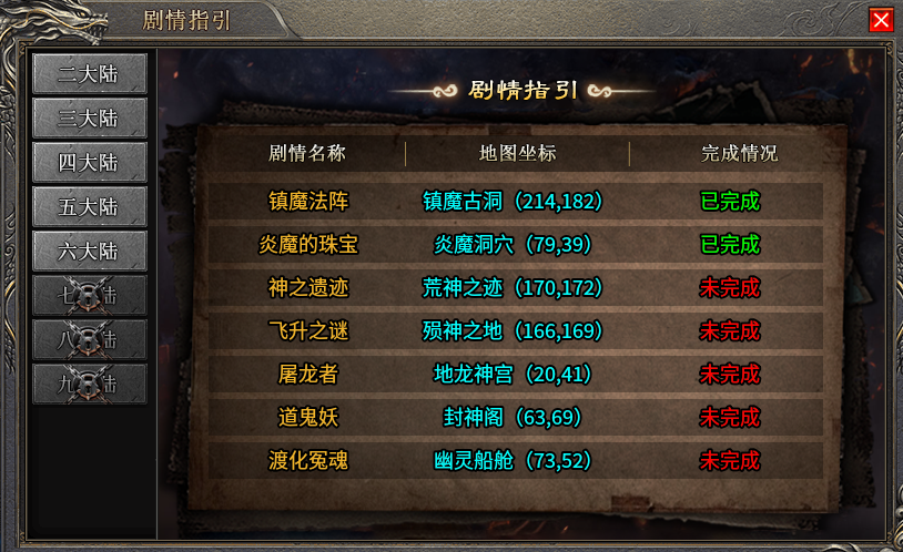 【龙星沉默】攻略大全，最全沉默百科。持续更新中......(7月28号版) 龙星沉默 图片 25