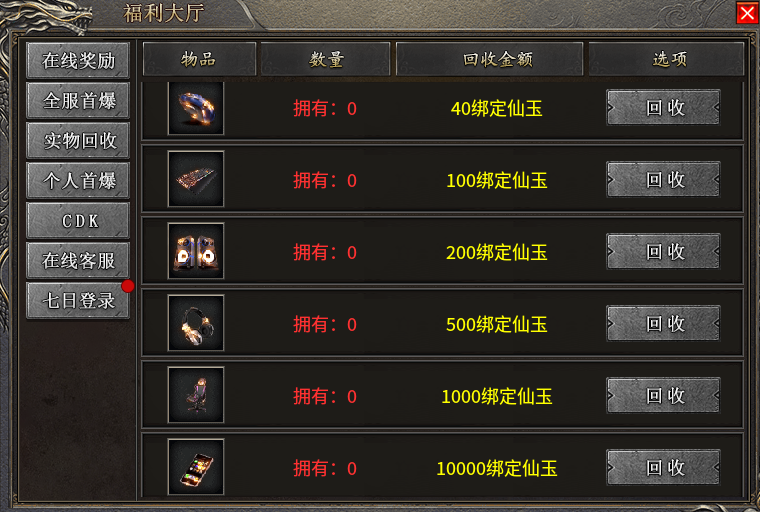 【龙星沉默】攻略大全，最全沉默百科。持续更新中......(7月28号版) 龙星沉默 图片 22
