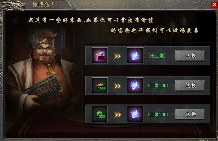 【龙星沉默】攻略大全，最全沉默百科。持续更新中......(7月28号版) 龙星沉默 图片 23