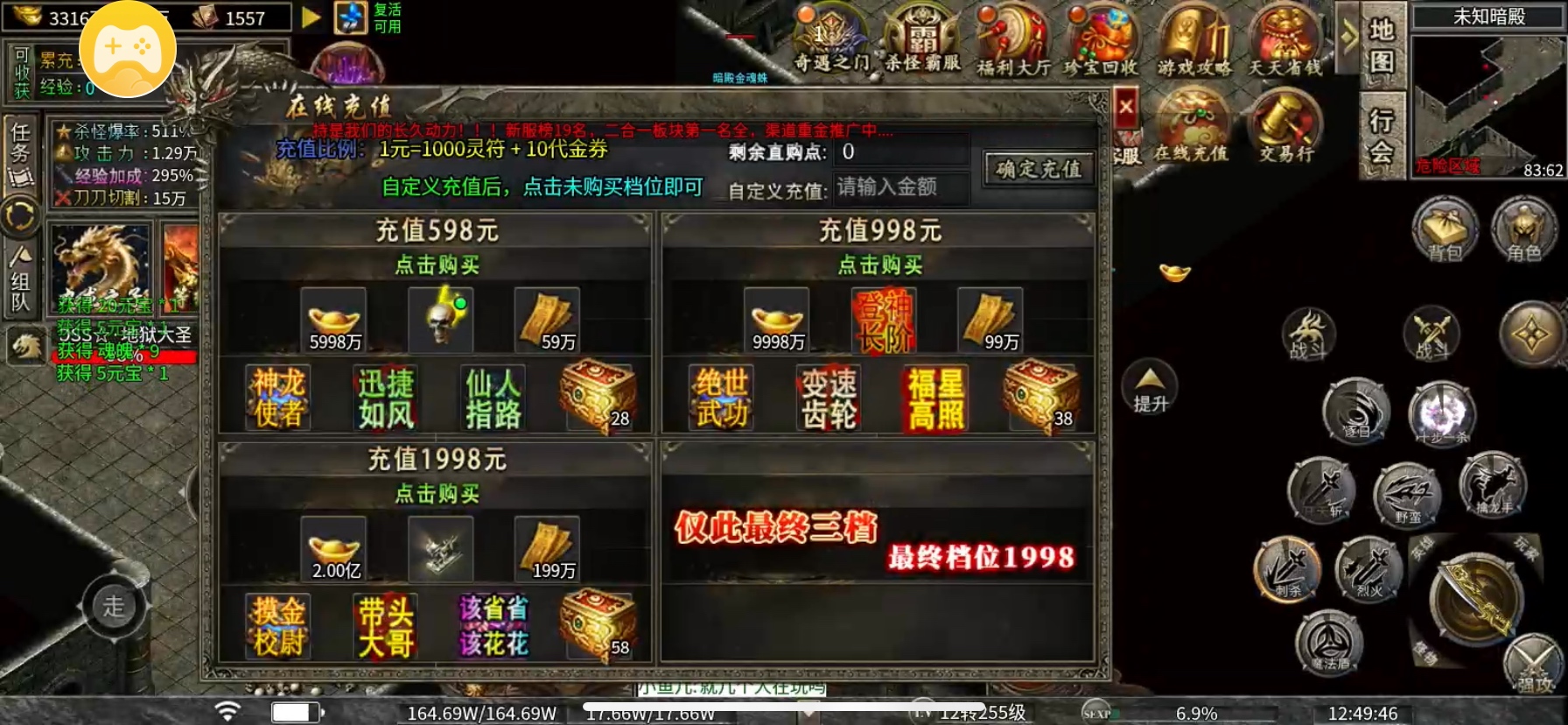 建议希望可以采纳 合锦二合一 图片 1