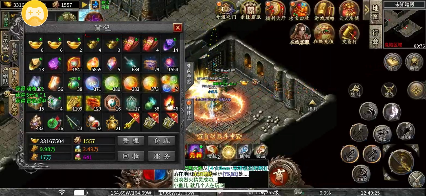 建议希望可以采纳 合锦二合一 图片 2