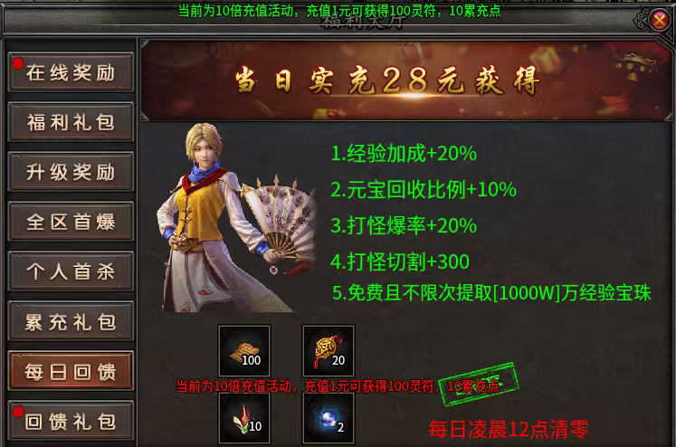 聚友合击，特色鬼服，38元超级玩家就能玩的爽！ 聚友合击 图片 5