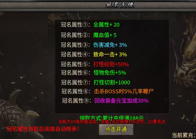 聚友合击，特色鬼服，38元超级玩家就能玩的爽！ 聚友合击 图片 3