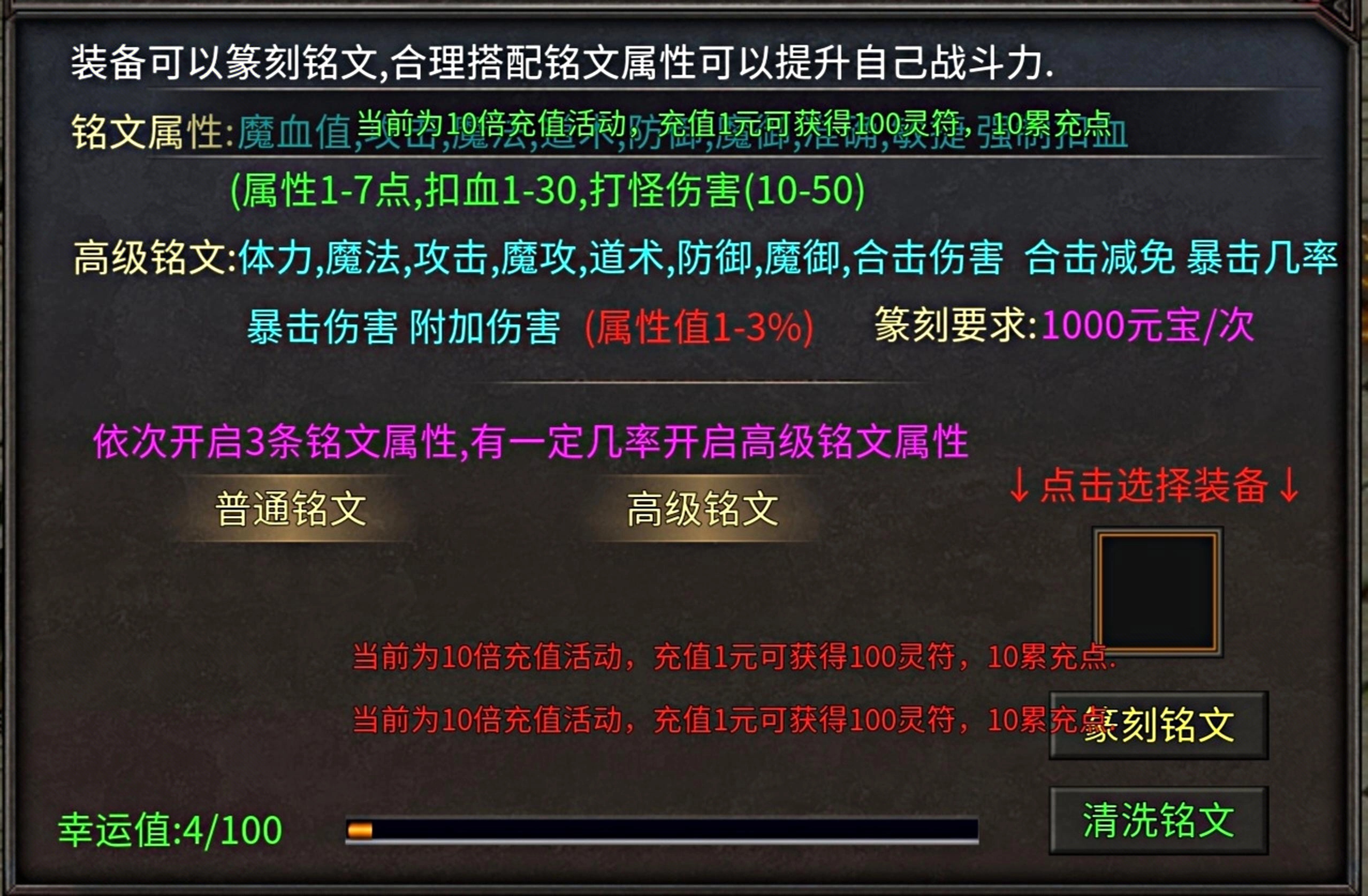 聚友合击，特色鬼服，38元超级玩家就能玩的爽！ 聚友合击 图片 11
